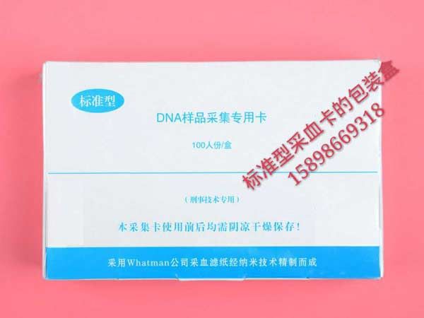 榮華公司采血卡車(chē)間人員積極參加“衣舊不舍”的愛(ài)心捐贈(zèng)活動(dòng)
