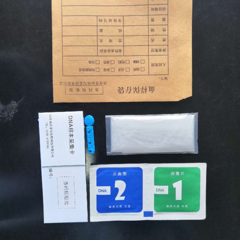你能從干血中提取DNA嗎？