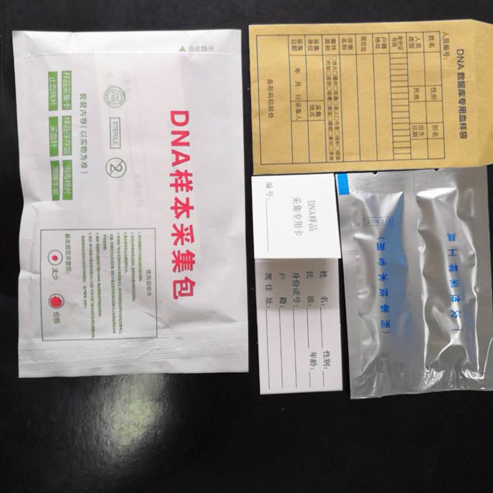 你能從干血中提取DNA嗎？